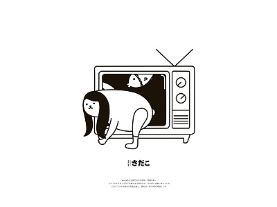 WHIKOの生活物語 Vol. 54 design illustration whiko