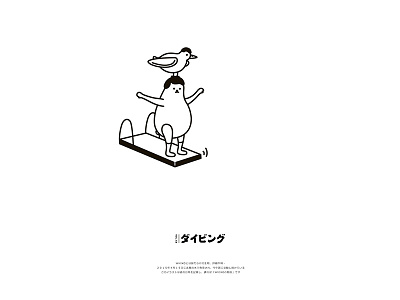WHIKOの生活物語 Vol. 63 illustration whiko