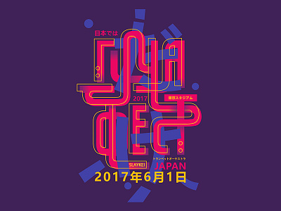 Poster design for music festival