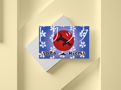 Sota Kicks Business Card business card color design full vector