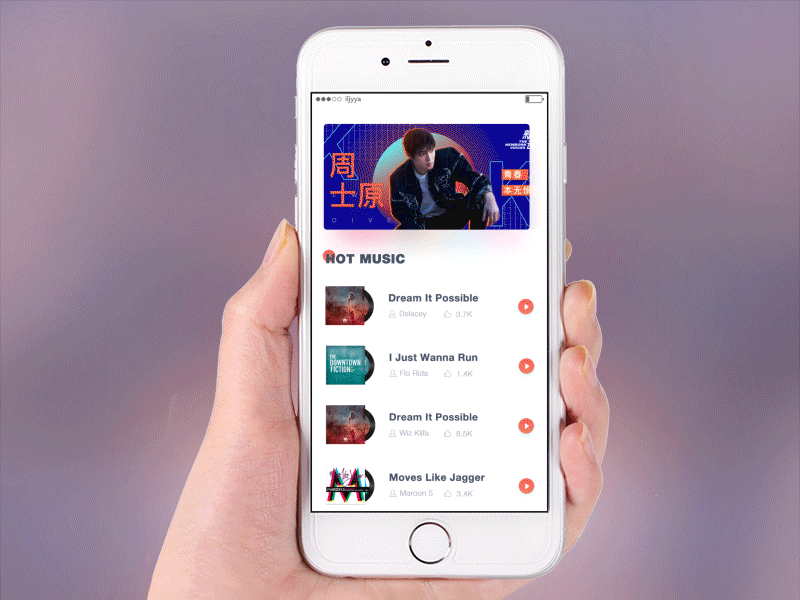 music app animation
