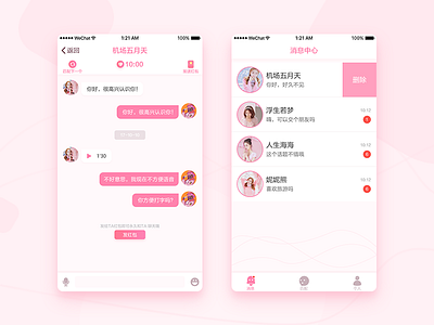 Pink talk page photoshop ui ux