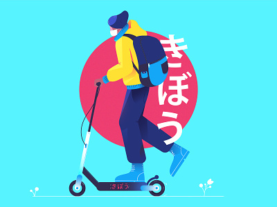 Ride safe blues character colors cover art covid 19 face mask flat gradient illustration illustrations illustrator japanese kanji man noise reds scooter sketch teenager yellows