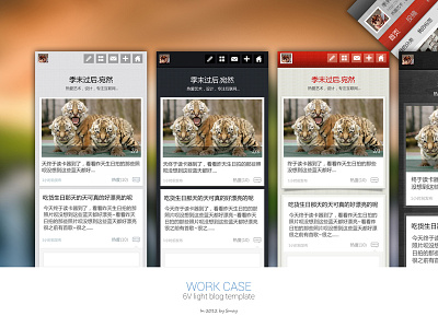 轻博客主题 app design graphics icon illustration interface iphone ui web