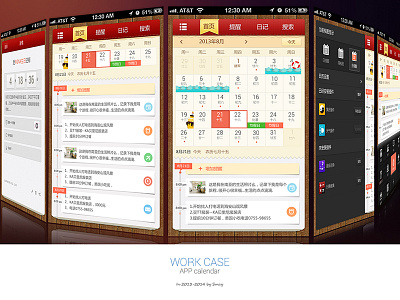 日历APP-2014 app calendar ui