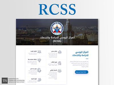 RCSS | Egypt center design divi elegantthemes rcss russian services study web