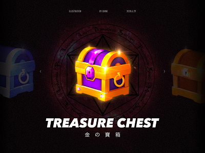 Treasure chest autumn design icons illustration magic mountain music night rock treasure chest ui 设计