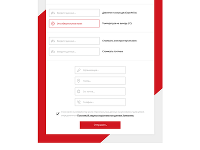 Contact form snapshot