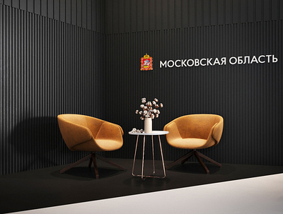 Exhibition Stand Moscow Region 3d artist 3ds max corona render exhibit design exhibition stand design stand visualization