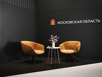 Exhibition Stand Moscow Region