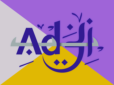 Adji ilustrator photoshop typography