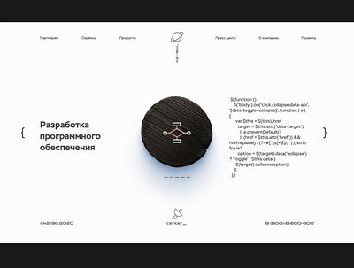 k2-9b branding design graphic design itcompany k2 9b minimal minimalism web webdesign