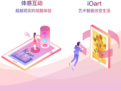 闪屏页3-4 ui 插图