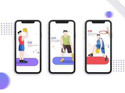 Basketball app theme page, I hope you like it！ app illustration ui