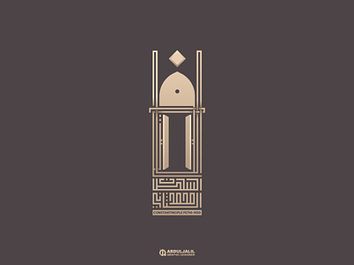Fatih Sultan Mehmed-السلطان محمد الفاتح فتح القسطنطينية arbic brand design islamic logo typography