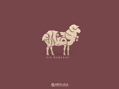 Eid Mubarak- عيد مبارك arabic branding calligraphy eid mubarak logo typography