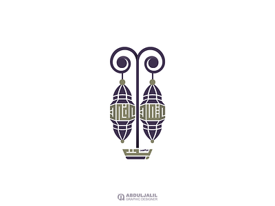 Othman Bin-Affan - عثمان بن عفان branding design logo typographie