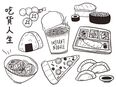 繪 | Foodie daily drawing food graphic design graphics illust illustration
