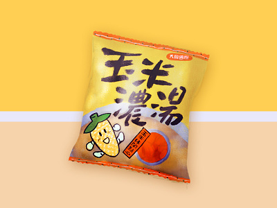 繪 - 玉米濃湯 childhood drawing food graphics illust illustration snacks taiwan