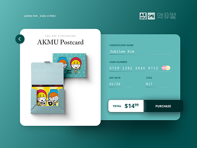 Daily UI #002 — Credit Card Checkout checkout credit card daily ui