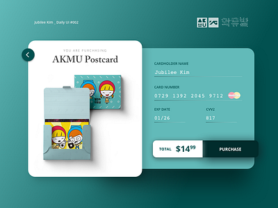 Daily UI #002 — Credit Card Checkout