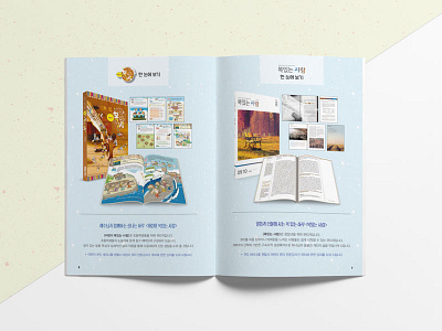 BreadofLife book bookdesign booklet brochure