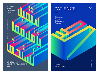 Geometric Arabic Calligraphy Posters