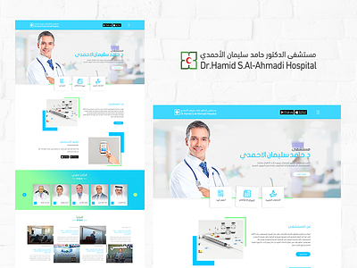 design for hospital design doctor hospital template ui ux website