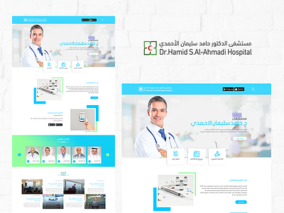 design for hospital