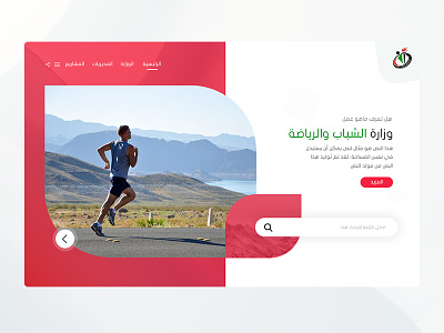 Home Page for Ministry of Youth and Sports bootstrap css3 design front end html jquery psd ui ux website