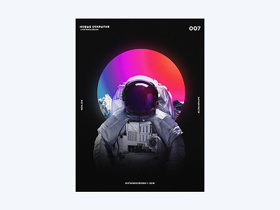 New horizons / POSTER baugasm gradients graphic illustration meteor poster space spring stars sun universe vector