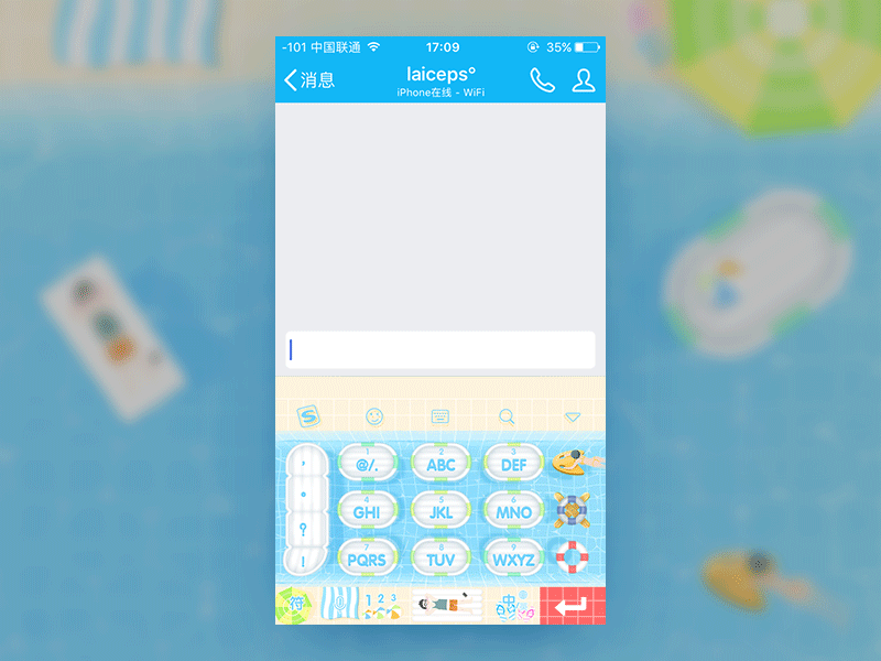 The theme of keyboard-swimming pool ae keyboard ps swimming pool ui