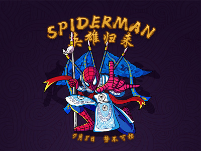 Return of the hero of Spider-Man illustrations