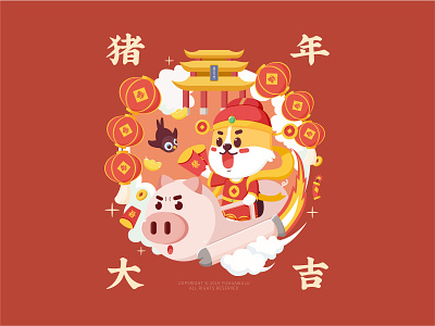 Happy Year of the Pig illustrations