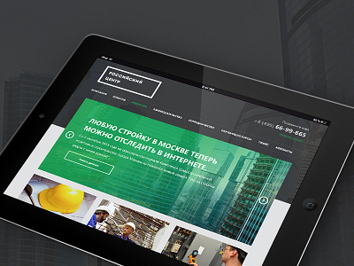 Russian Centre business corporate flat ui ux web webdesign