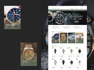Attributetime / Ecommerce business design ecommerce flat shop ui ux web website