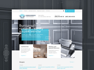 Bathroom bathroom corporate flat layout ui ux web webdesign
