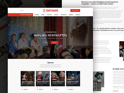 Operetta corporate flat layout ui ux web webdesign