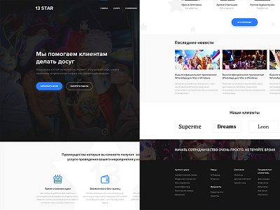 13star corporate flat layout star ui ux web webdesign