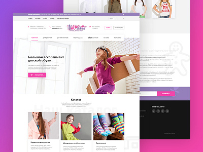 Kindermoda flat layout online store ui ux web webdesign