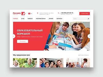 Dynasty corporate flat lang layout ui ux web webdesign