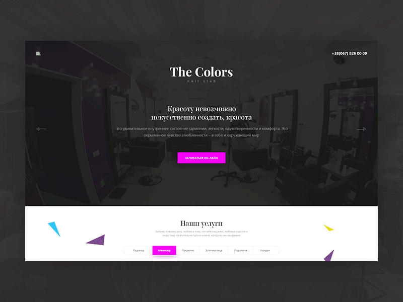 The Colors - Menu WIP corporate flat landing page layout one page ui ux web webdesign