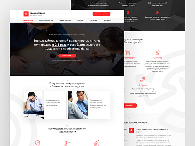 Profinservice business corporate flat landing layout online page ui ux web webdesign