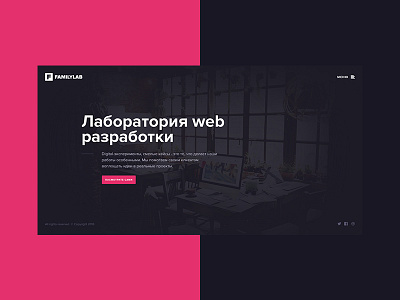 Familylab business corporate flat layout online ui ux web webdesign