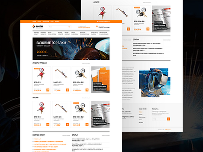 Rekom corporate flat layout rekom ui ux web webdesign