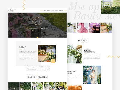 Wedding clean corporate layout online ui ux web webdesign wedding