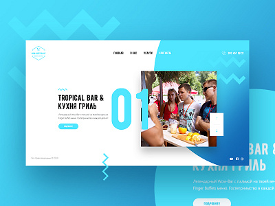 Catering catering clean color corporate flat layout ui ux web webdesign