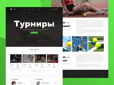 Tenpa clean corporate flat layout tenis ui ux web webdesign