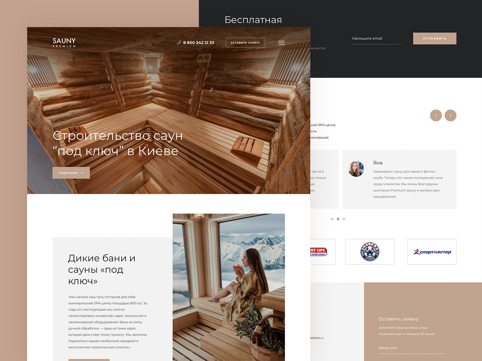 Sauna / Landing Page by Vlad Musienko on Dribbble