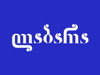 Labara - ლაბარა design georgian typography kavela kavela design letter typeface typo typography wordmark